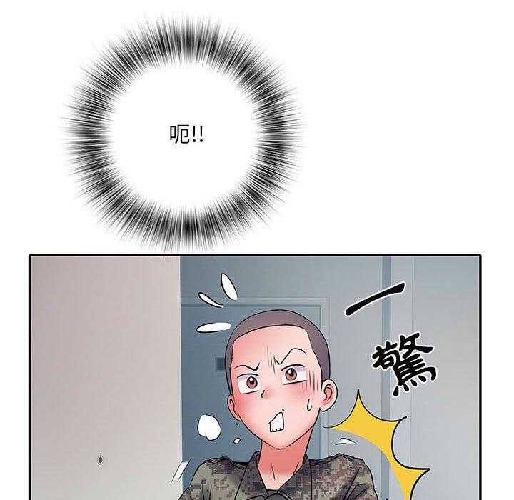 不良二等兵 第 19 話 第119页