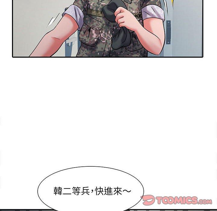 不良二等兵 第 19 話 第120页