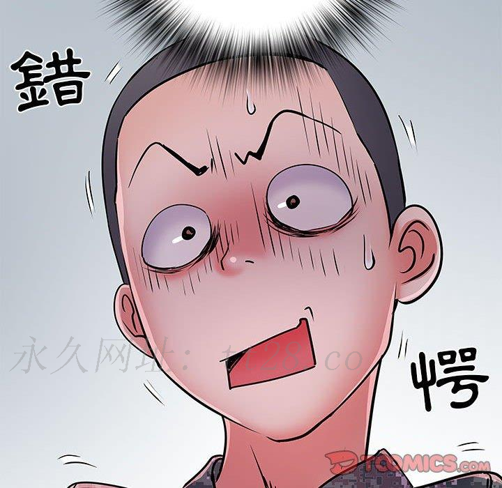 不良二等兵 第 19 話 第123页