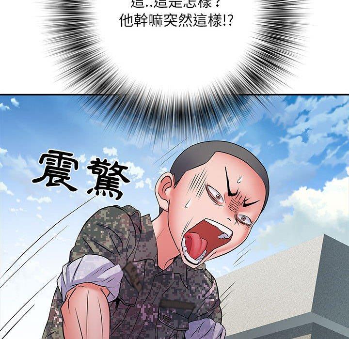 不良二等兵 第 13 話 第89页