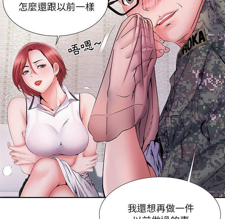 不良二等兵 第 13 話 第113页