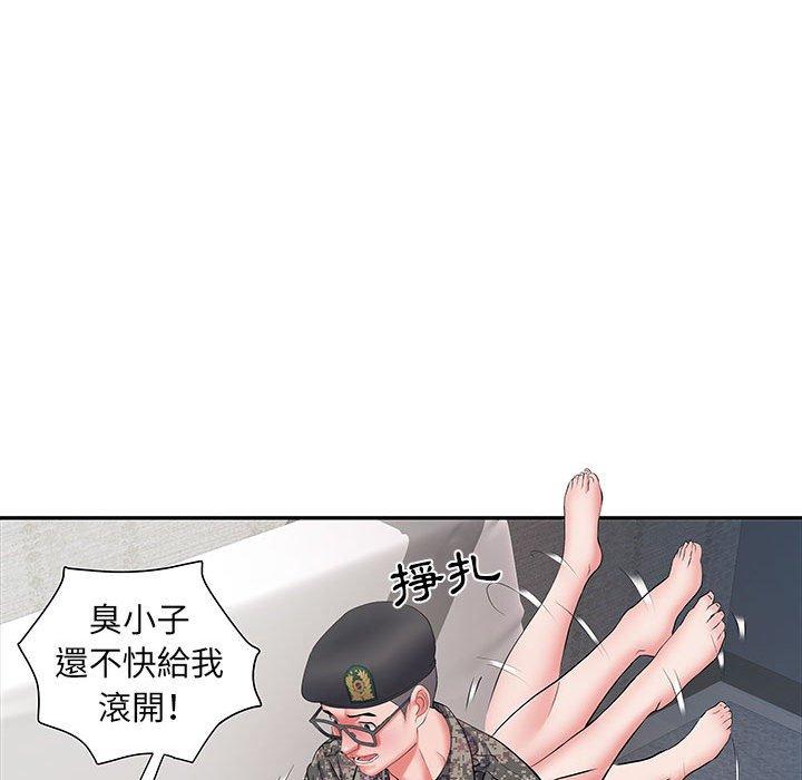 不良二等兵 第 13 話 第119页