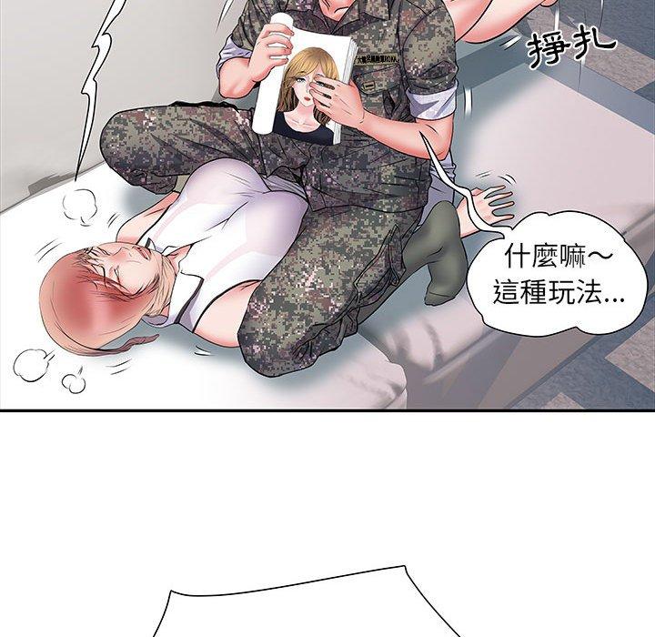 不良二等兵 第 13 話 第120页