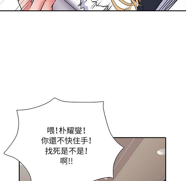 不良二等兵 第 13 話 第122页