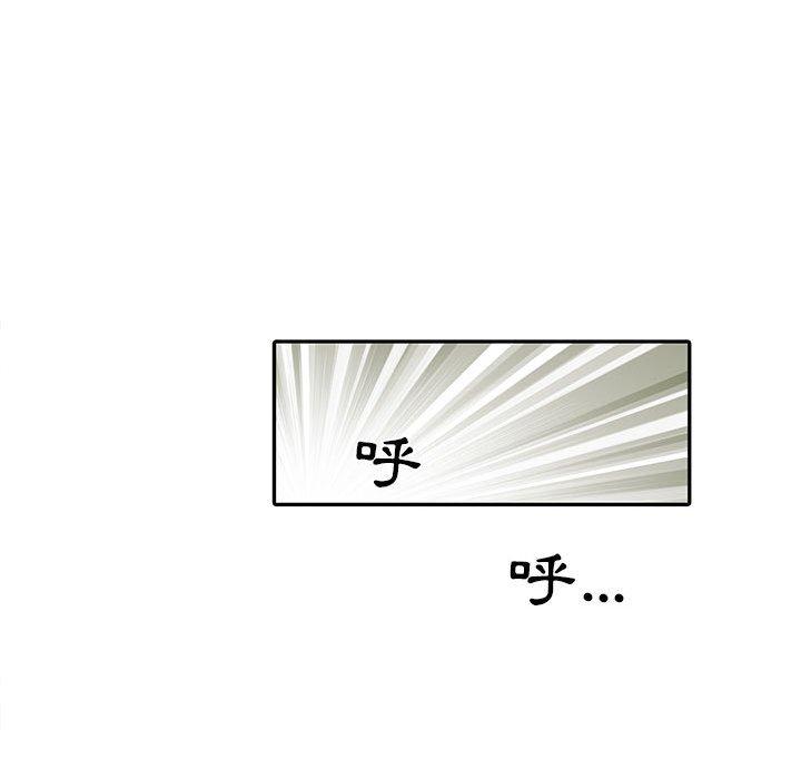 不良二等兵 第 13 話 第124页