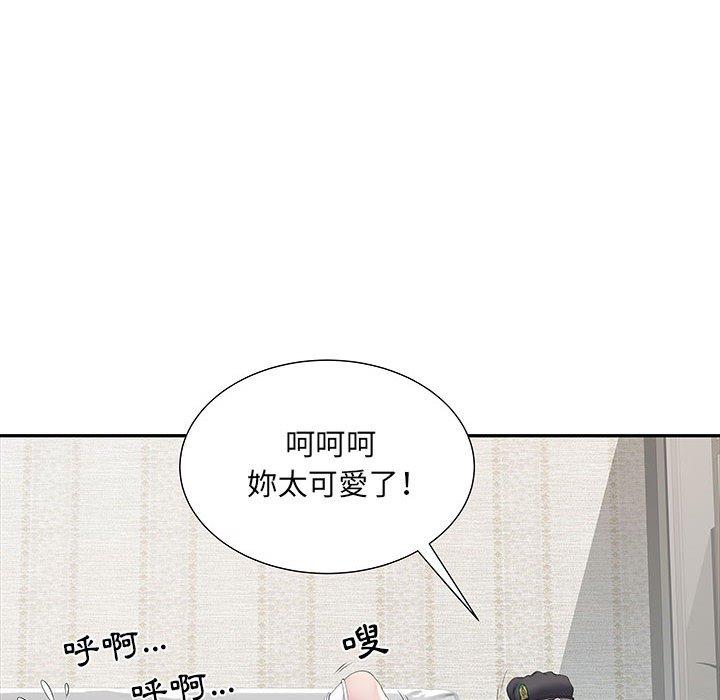 不良二等兵 第 13 話 第127页