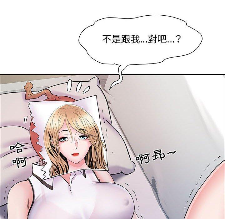 不良二等兵 第 13 話 第133页