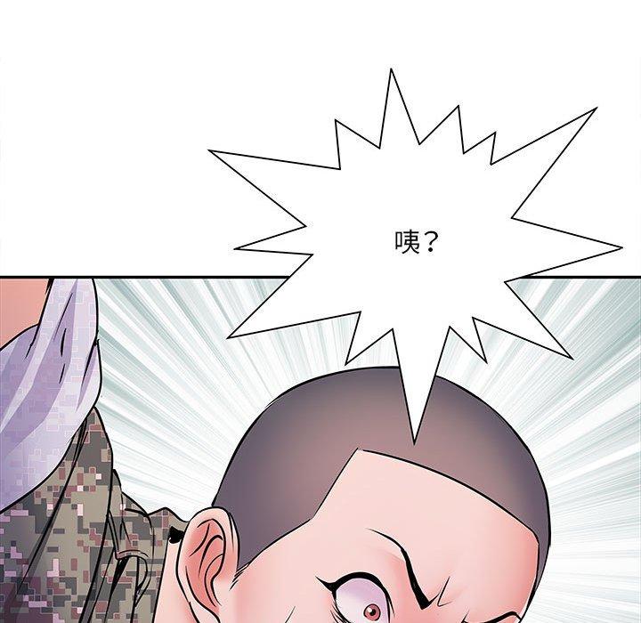 不良二等兵 第 13 話 第97页