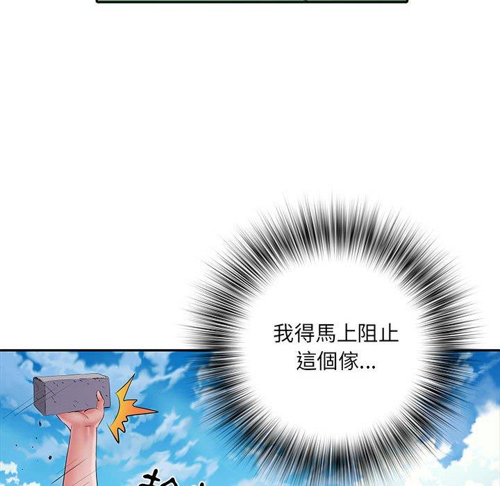 不良二等兵 第 13 話 第95页
