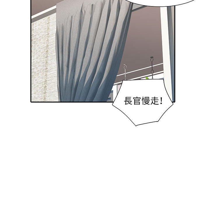 不良二等兵 第 13 話 第100页