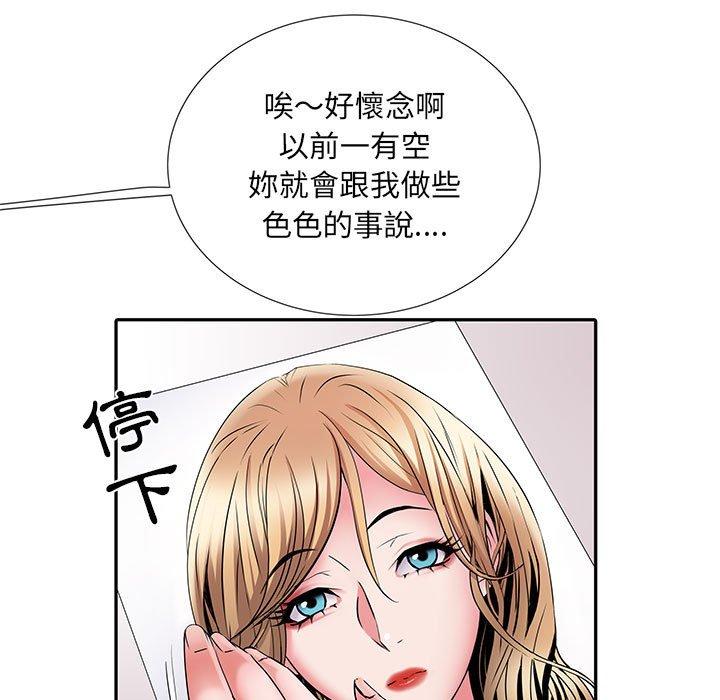 不良二等兵 第 13 話 第105页
