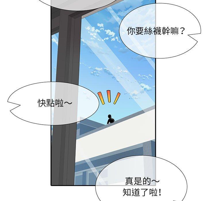 不良二等兵 第 13 話 第107页