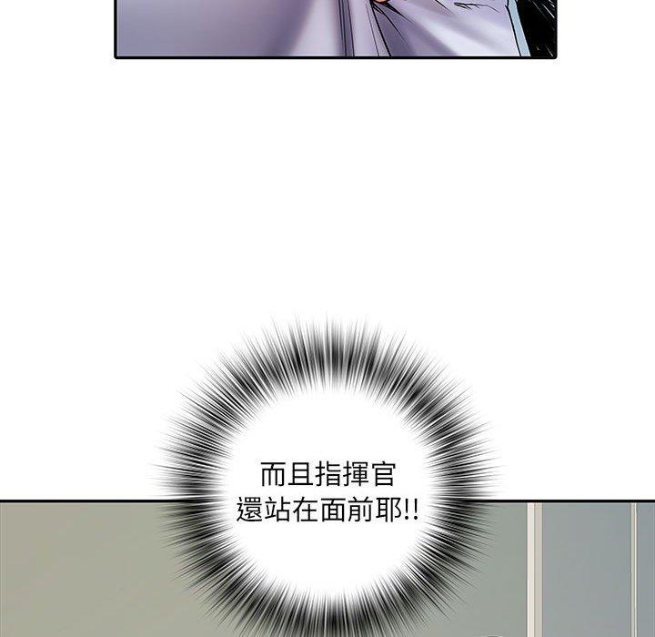 不良二等兵 第 13 話 第65页