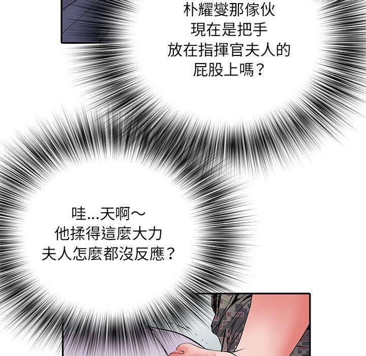 不良二等兵 第 13 話 第62页