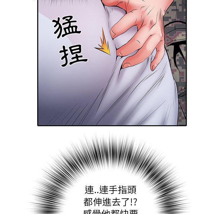 不良二等兵 第 13 話 第63页