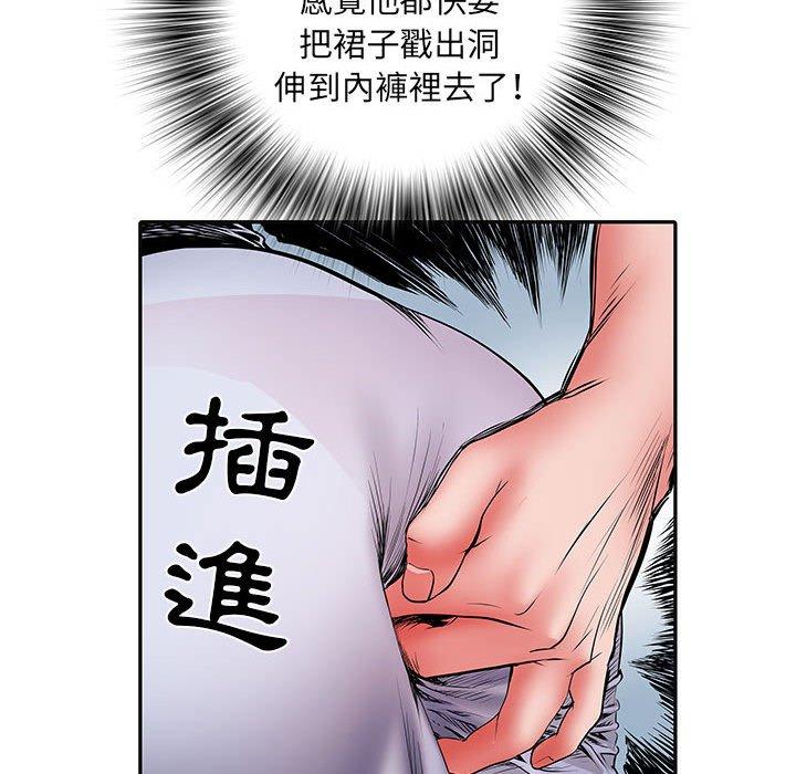 不良二等兵 第 13 話 第64页