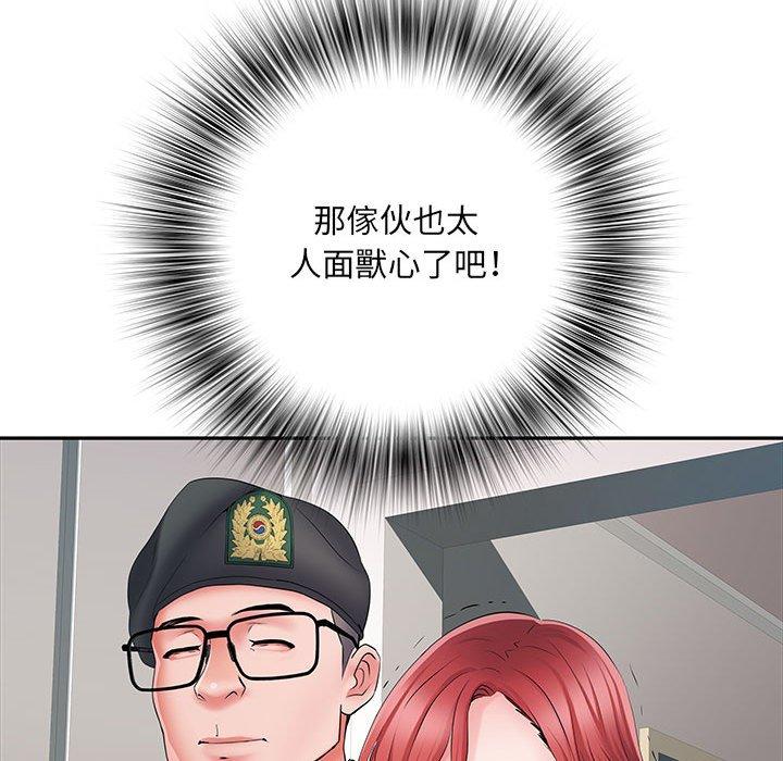 不良二等兵 第 13 話 第68页