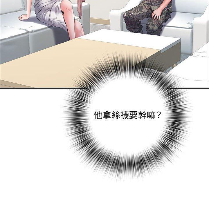 不良二等兵 第 13 話 第79页