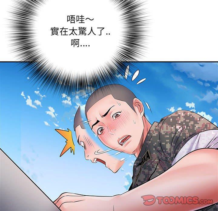 不良二等兵 第 13 話 第75页