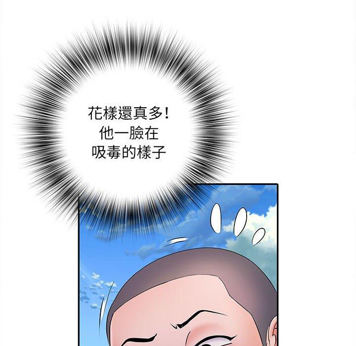 不良二等兵 第 13 話 第81页