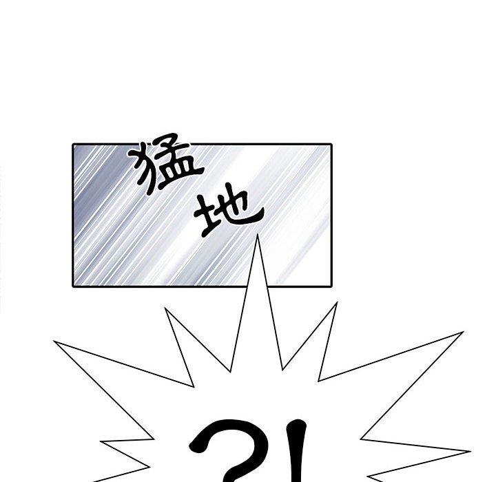 不良二等兵 第 13 話 第83页