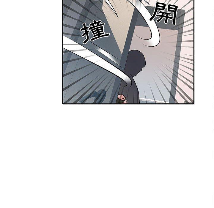不良二等兵 第 13 話 第17页