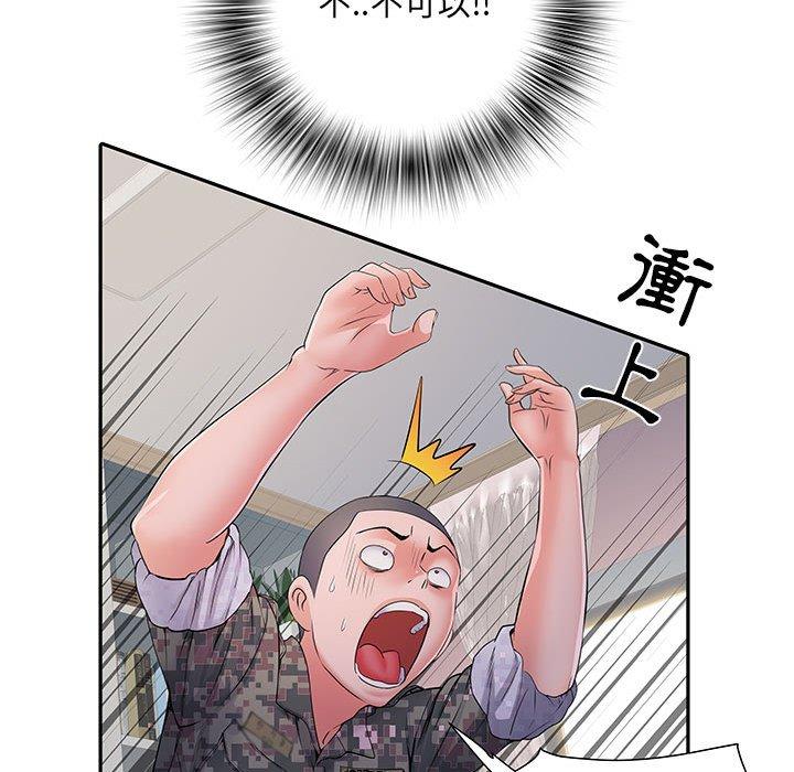 不良二等兵 第 13 話 第26页