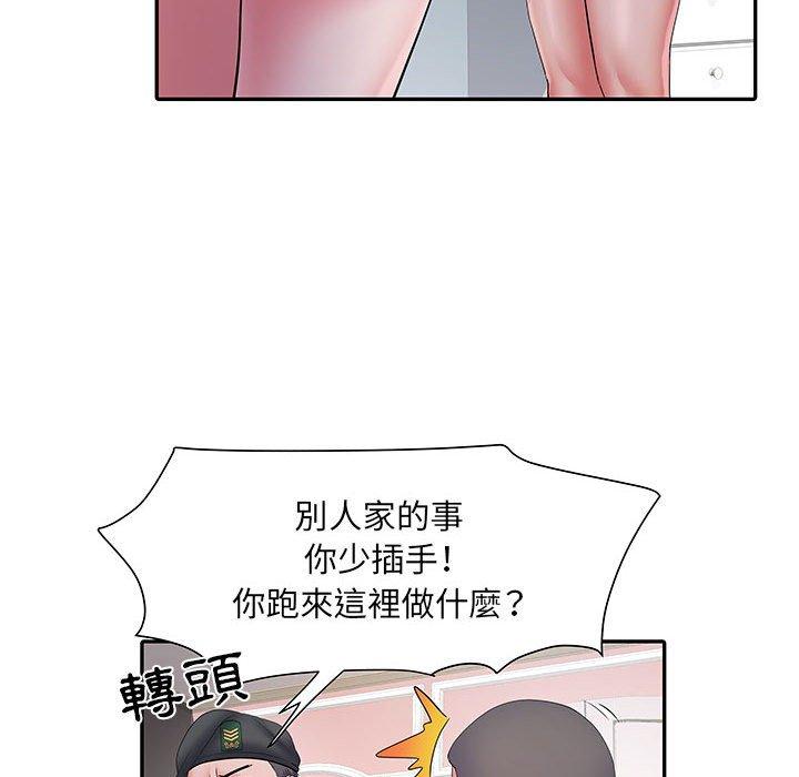 不良二等兵 第 13 話 第35页