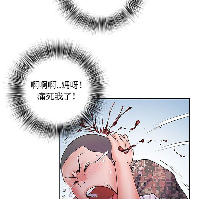 不良二等兵 第 13 話 第29页