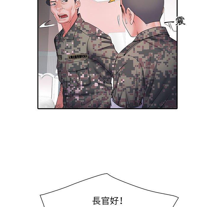 不良二等兵 第 13 話 第36页