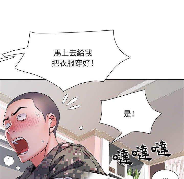 不良二等兵 第 13 話 第40页