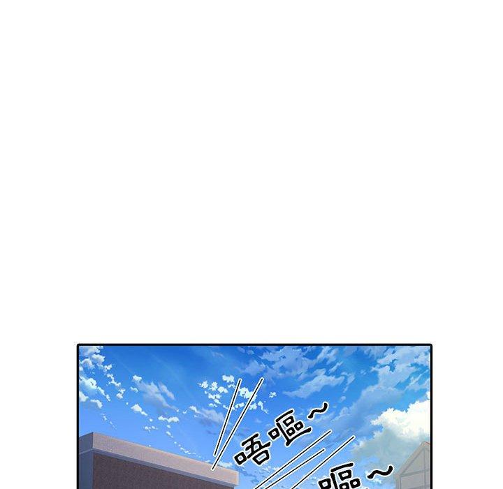 不良二等兵 第 13 話 第43页
