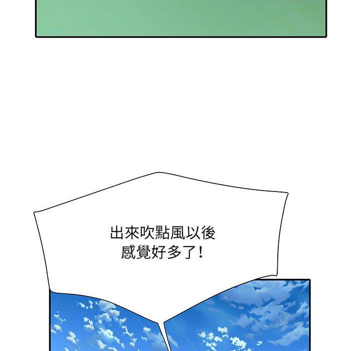 不良二等兵 第 13 話 第46页