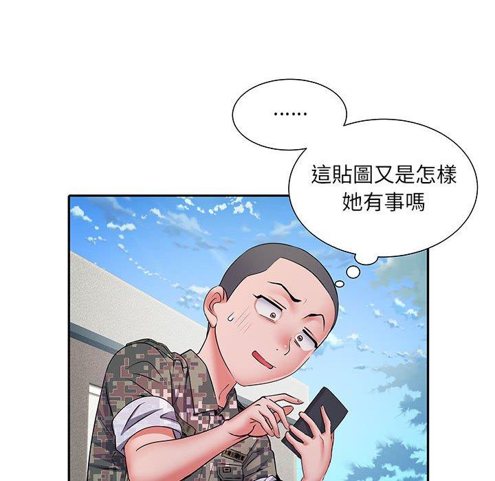 不良二等兵 第 13 話 第50页