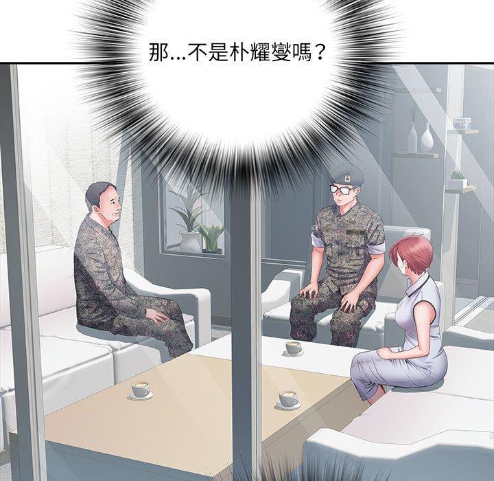 不良二等兵 第 13 話 第53页