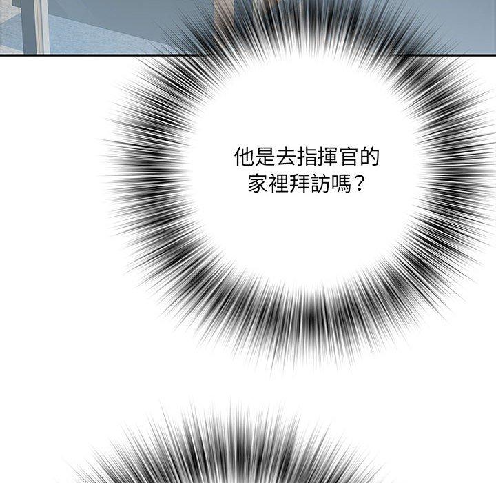不良二等兵 第 13 話 第54页