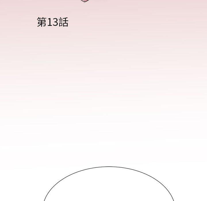 不良二等兵 第 13 話 第6页
