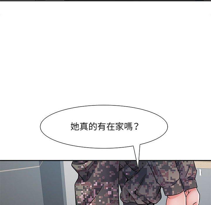 不良二等兵 第 13 話 第8页