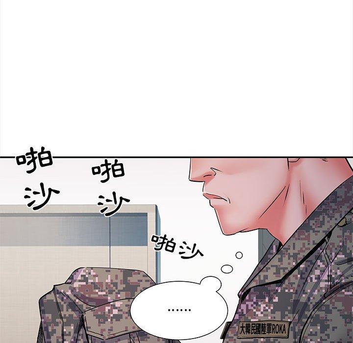不良二等兵 第 13 話 第13页