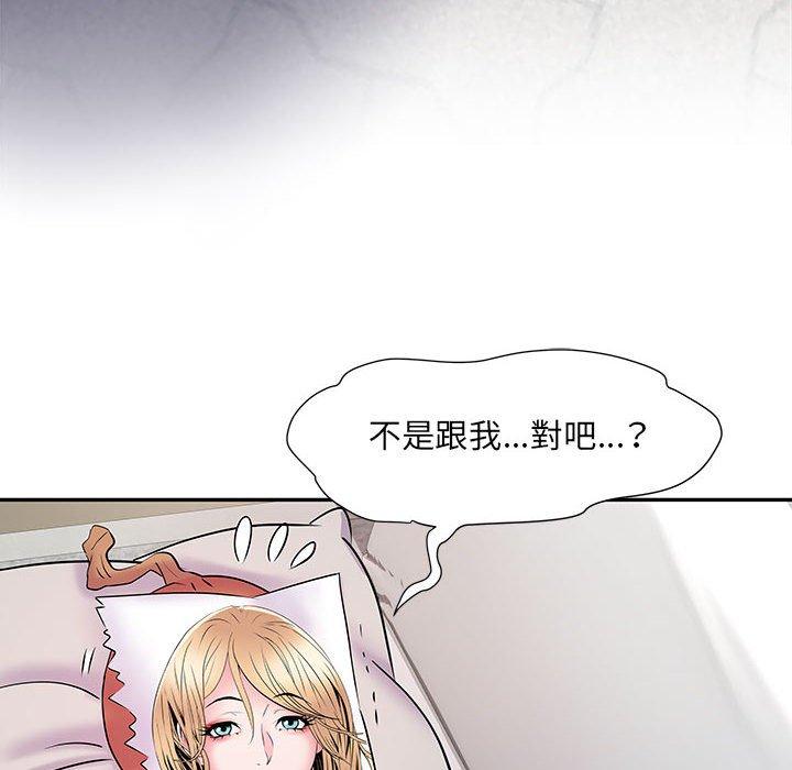 不良二等兵 第 14 話 第6页