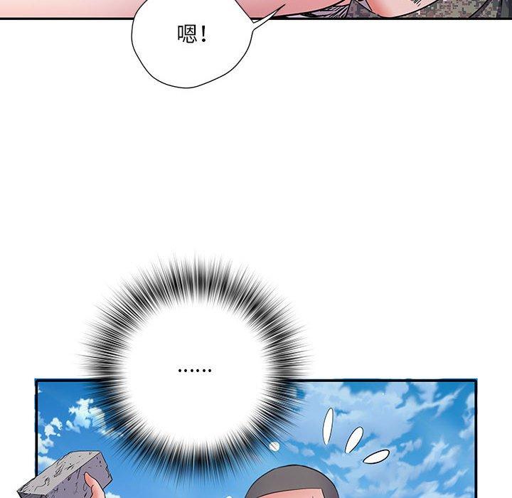 不良二等兵 第 14 話 第8页
