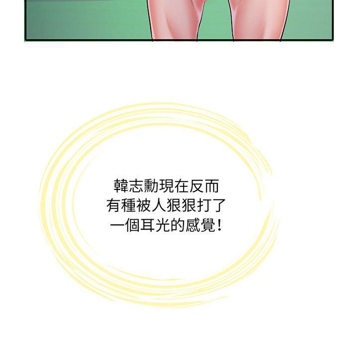 不良二等兵 第 14 話 第10页