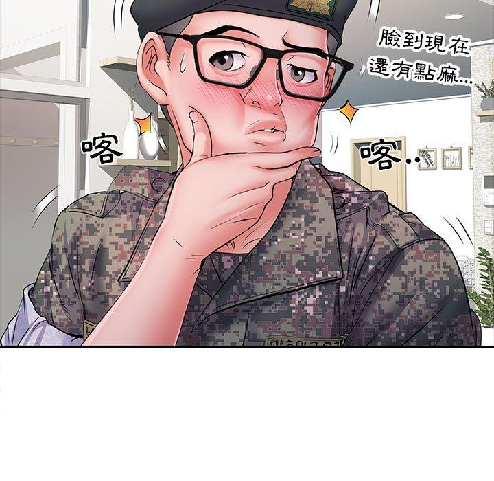 不良二等兵 第 14 話 第28页