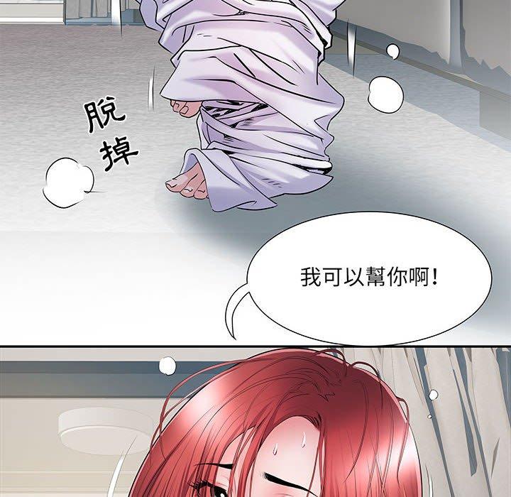 不良二等兵 第 14 話 第31页