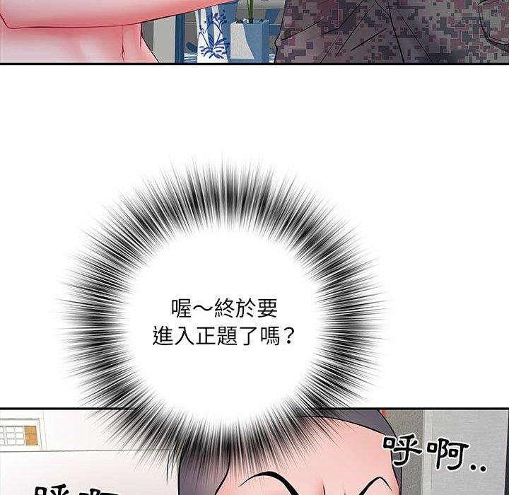 不良二等兵 第 14 話 第35页