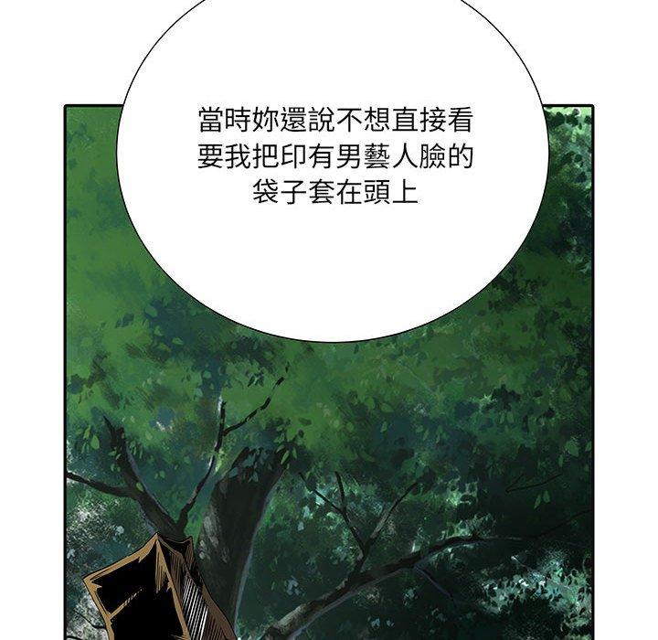 不良二等兵 第 14 話 第19页