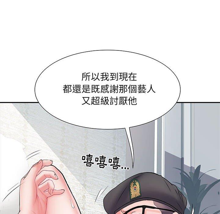 不良二等兵 第 14 話 第21页