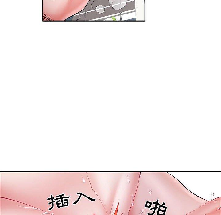 不良二等兵 第 14 話 第46页
