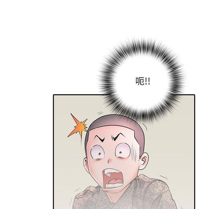不良二等兵 第 14 話 第78页
