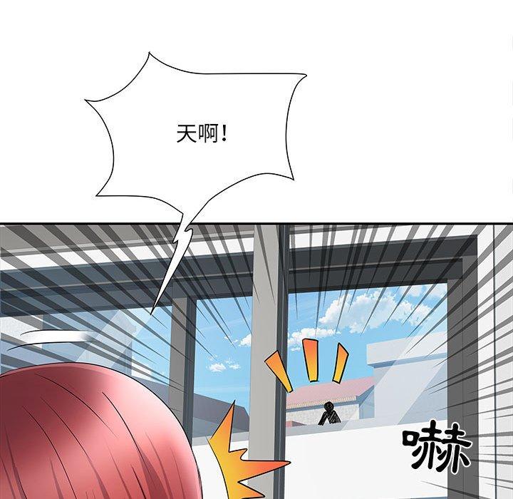 不良二等兵 第 14 話 第76页